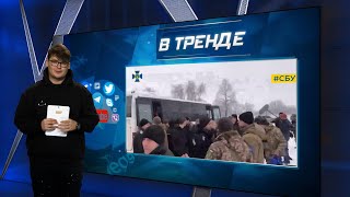 Украина вернула из плена 116 героев | В ТРЕНДЕ