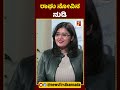 ಈ ಥರ ಯಾರಿಗೂ ಆಗೋದು ಬೇಡ.. newsfirstkannada vijayraghavendra spandanaraghavendra kaddhachitra