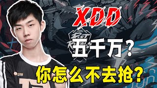 豪門魔咒再現！EDG不敵BLG無緣MSI，Leave：終究是我扛下了所有~RNG“老賴風波”再起，場外繼續開戰~#電競公道伯#EDG#BLG#RNG