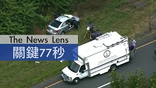 【關鍵77秒】美國記者直播中遭槍殺 嫌犯已身亡