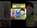 【全腐女子が助けられてるアレ】 shorts 新人vtuber bl