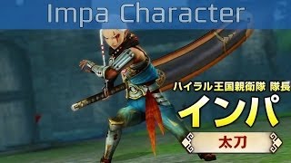 Hyrule Warriors - Impa Character Trailer [HD 1080P]