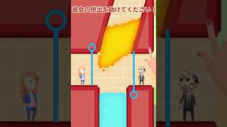 なぞとき 脱出ゲーム - Rescue Cut