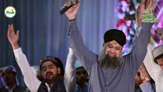 Sarey Parho Darood Aj Sarkar Aa Gye || Muhammad Owais Raza Qadri At Mefhil e Jamal Mustafa Lahore