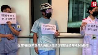 香港玛丽拉人链呼吁急救香港 大学生集体罢课坚持五大诉求 大学生集体罢课坚持五大诉求