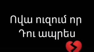 Նա ոչմեկի պետա չի😔լավ մնացեք կկարոտեմ ձեզ շատ😢👋