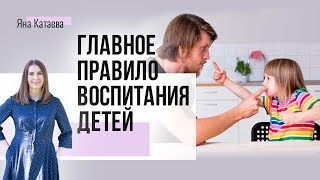 Как воспитать счастливого ребёнка. Интервью с Владимиром Леви