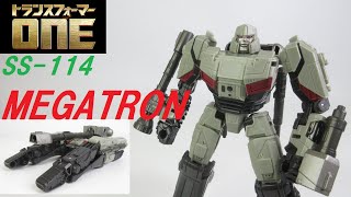 【TF玩具レビュー】TF ONE！　トランスフォーマー スタジオシリーズ  SS-114 メガトロン  ／　Transformers Studio Series SS-114 MEGATRON