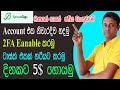 Money earning website sinhala.Emoney earning  Sites.SproutGigs micro task for Beginners