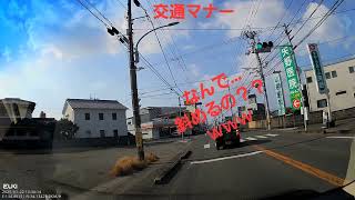 何故に…そんな簡単な事ができないのかな？？後続車の迷惑も考えようよ！！　#ど真ん中から右折 #交通マナー向上 　