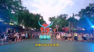 郑州方特欢乐世界#夏日狂欢在方特 #爱在方特七夕节