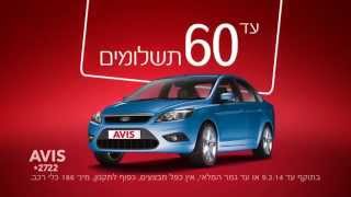 אוייס- סדרה