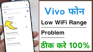 How To Fix Low WiFi Rang Signal Strength in Vivo Phone