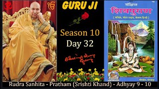 32. Reading of Shivpuran - Rudra Sanhita Pratham (Srishti Khand) Adhyay 9 - 10