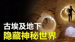 埃及金字塔究竟隐藏着什么秘密？它是如何被建造出来的呢？【时空宇航号】