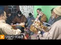 myoun dilbar aavne rasool mir farooq ahmad sofi kashmiri sufi songs 2024