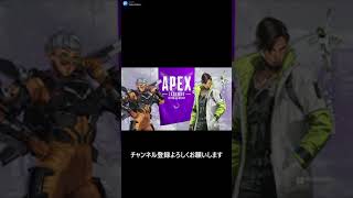 鯖落ちグリッチの決定的瞬間がこちら！【Apex Legends】