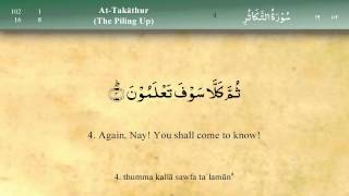 102   Surah At Takathur by Mishary Al Afasy (iRecite)