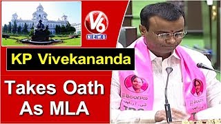 KP Vivekananda Takes Oath as MLA in Telangana Assembly 2019 | V6 News