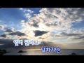 tj노래방 송애 에스더 seeing off love esther tj karaoke