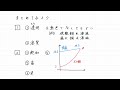 小５　予習シリーズ　理科　演習問題集　第１２回　全問解説