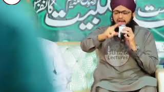 Wafadar e Sahaba  Naat Status | Hafiz Tahir Qadri | Mufti Muneeb ur Rehman