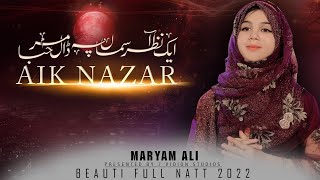 New Rabi Ul Awal Naat 2022 ||Aik Nazar Asman Pe Dal Marhaba || Maryam Ali || Official Vide
