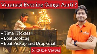 Varanasi Evening Ganga Aarti | Time | Booking | Boat Ride| Pickup and Drop Ghat - visit kashi