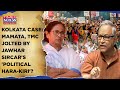 Kolkata: Mamata Hit By MP's Exit? TMC's Failure Revealed By Jawhar Sircar's 'Political Hara-Kiri'?