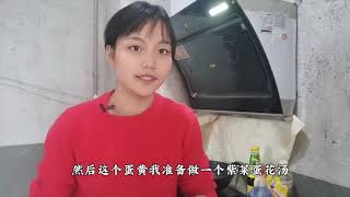 春节vlog：年轻姑娘在自己没装修的毛坯房里做洋葱炒牛肉，有才！