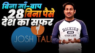 कैसे T-shirt बेचकर 28 देशों का सफ़र तय किया🥲😭😭😭 ये  वीडियो डिलीट क्यों हुई Arbaaz Vlogs on Josh Talk