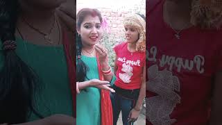 Janeman tu kaha hai #bhojpuri #shortvideo #comedy #viralvideo #funny