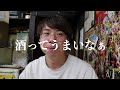 【北千住】日本一脂の乗ったトロ鯖が激安で食べれる超名店で乾杯！【炭火焼ごっつり】