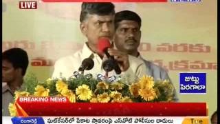 AP CM Launched Janmabhumi Program At Ongole -Mahaanews