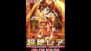 【白猫プロジェクト】夏セリナ(ＣＶ浜崎奈々)ストーリー　２