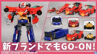 【美人の眼差し】DXロボユニバースでもぶっちきるぜ！！ DXROBO UNIVERSE ENGINE-OH エンジンオー ブンブンジャー  Go-Onger【炎神戦隊ゴーオンジャー】