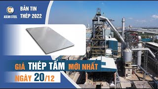 Cập Nhật Giá THép Tấm SPHC / SPCC : 1mm 2mm 1.5mm 2.5mm 3mm 4mm 5mm 6mm 8mm 10mm 12mm 14mm 15mm