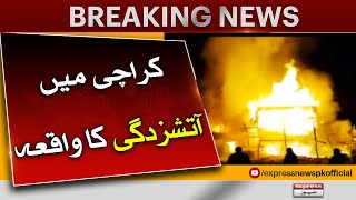 Several launches in the fishery caught fire I Breaking News I Express News