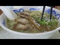 【移転】【煮干しラーメン】中華そば八助 青森県弘前市