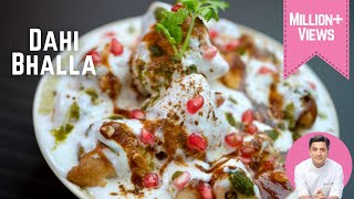 Dahi Bhalla Recipe | दही वड़ा बनाने की विधी | दही भल्ला चाट  | Dahi Vada | Quick Snack | Kunal Kapur