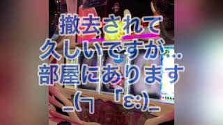 初代まどマギ　中段チェリーと…