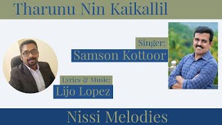 Tharunnu Nin Kaikallil | Malayalam Christian Song | Samson Kottoor | Lijo Lopez