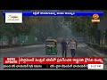 air pollution continues in delhi డిల్లీలో కొనసాగుతున్న వాయు కాలుష్యం