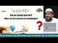 lesson 1 human need of belief maulana huzaifa sahab vastanwi db