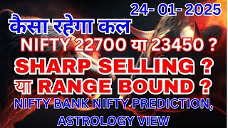 24/01/2025 NIFTY BANK NIFTY PREDICTION,  ASTROLOGY VIEW