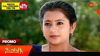 Sivangi - Promo | 27 Jan 2025 | New Telugu Serial | Gemini TV