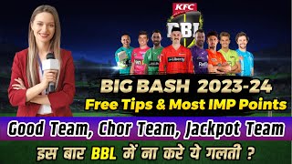 Bbl 2023-24 Fixing Reports | Big bash League 2023-24 How to Crack Jackpot In Bbl 2023-24 Predict