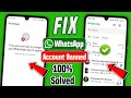 How to fix this account can no longer use whatsapp due to spam problem 2024 |whatsapp banned problem