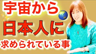 【並木良和さん】私たちが今、急いでしなければならないこと！【最新ワークショップ\u0026オンラインサロン】