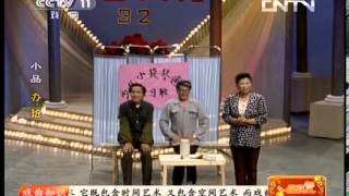 精彩回放 《锦绣梨园》 20130909 一路欢笑 18:06